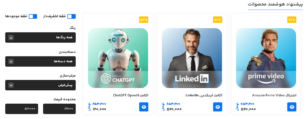 Screenshot 2025 12 30 050448