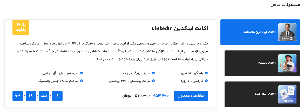 Screenshot 2025 12 30 050501