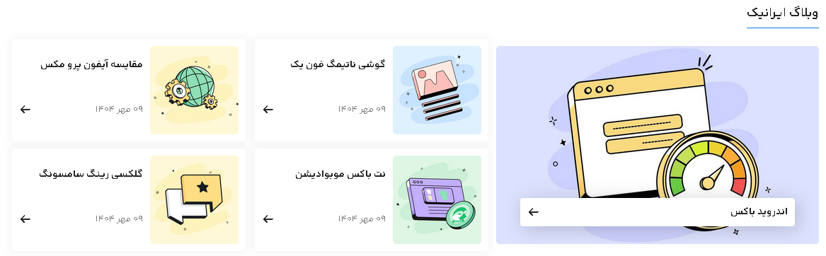 Screenshot 2025 12 30 050604