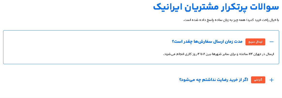 Screenshot 2025 12 30 050720