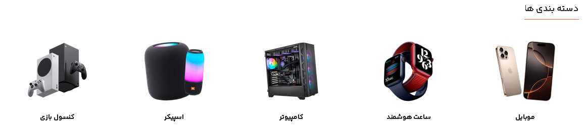 Screenshot 2025 12 30 052808