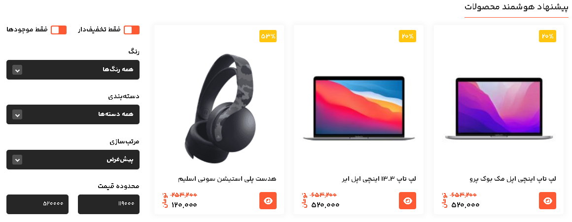 Screenshot 2025 12 30 052822