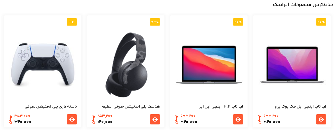 Screenshot 2025 12 30 052837