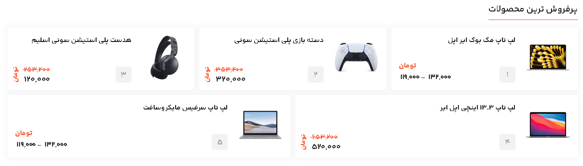 Screenshot 2025 12 30 052909