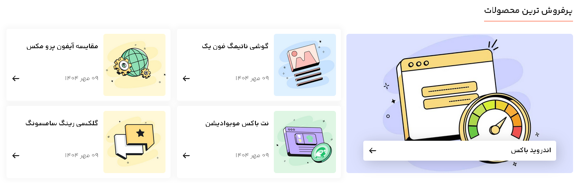 Screenshot 2025 12 30 052921