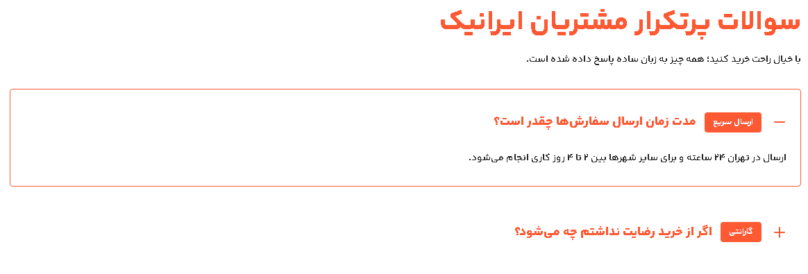 Screenshot 2025 12 30 053015