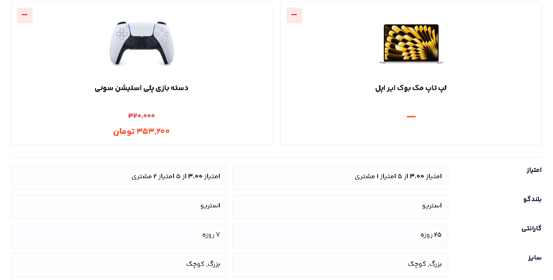 Screenshot 2025 12 30 070520