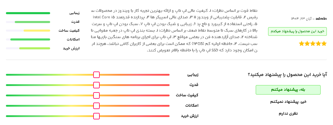 Screenshot 2025 12 30 071714