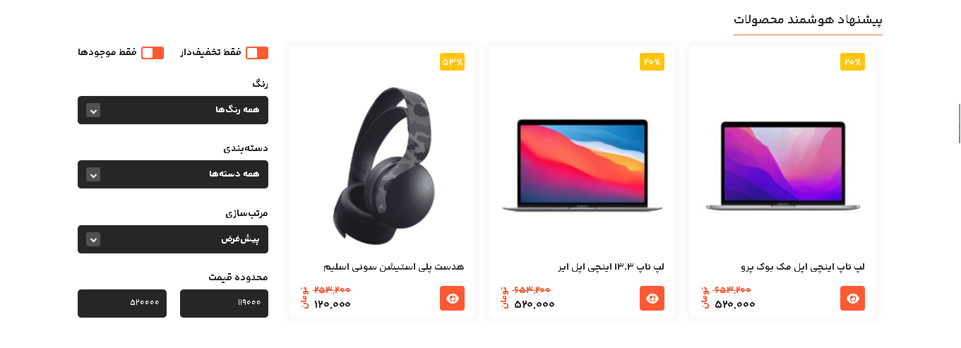 Screenshot 2025 12 30 072045